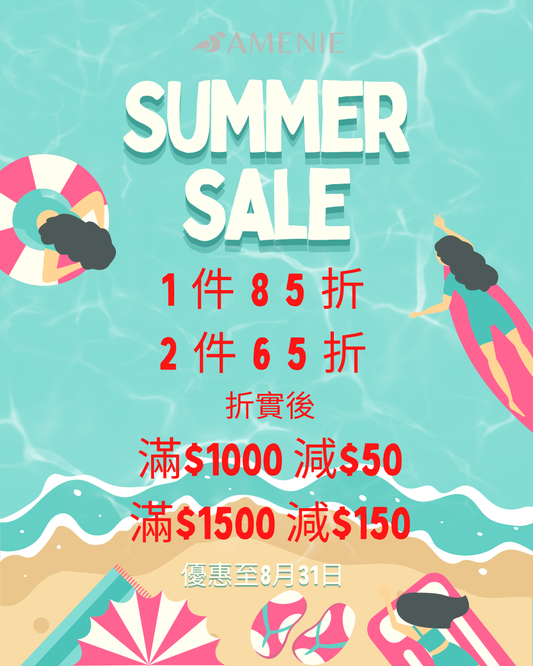 Summer SALE